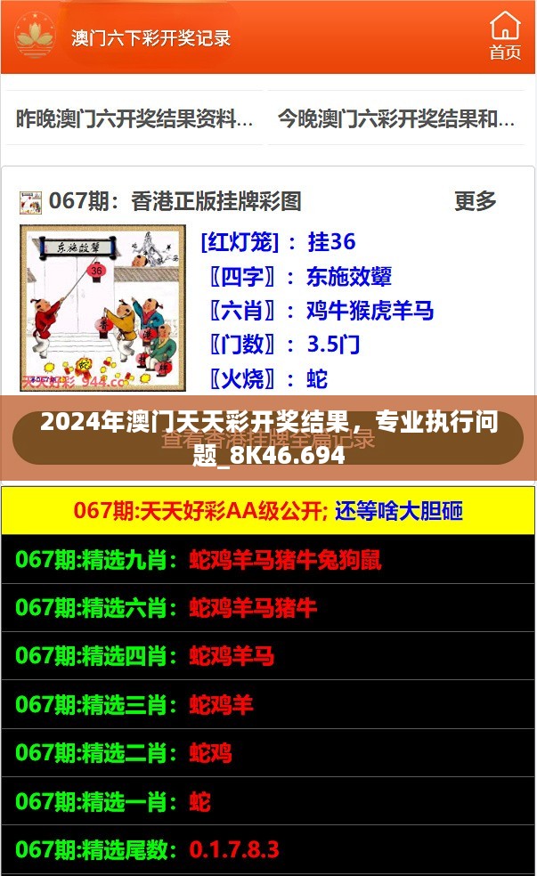 新澳天天開(kāi)獎(jiǎng)資料