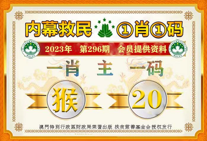 三期內(nèi)必開(kāi)一肖資料必開(kāi)一肖，三期必開(kāi)一肖資料揭秘，精準(zhǔn)預(yù)測(cè)生肖運(yùn)勢(shì)