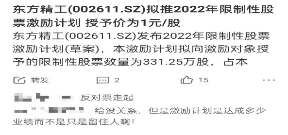 澳門(mén)神算子資料免費(fèi)公開(kāi)查今天是二伏嗎，澳門(mén)神算子資料與今日是否為三伏天的查詢