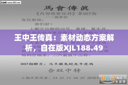 linyixia 第7頁