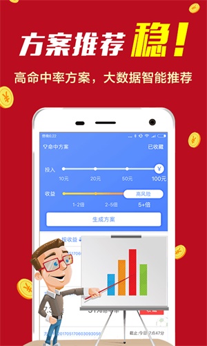 香港4777777開獎結(jié)果 開獎結(jié)果一56799，香港彩票開獎結(jié)果揭曉，一獎號56799揭曉