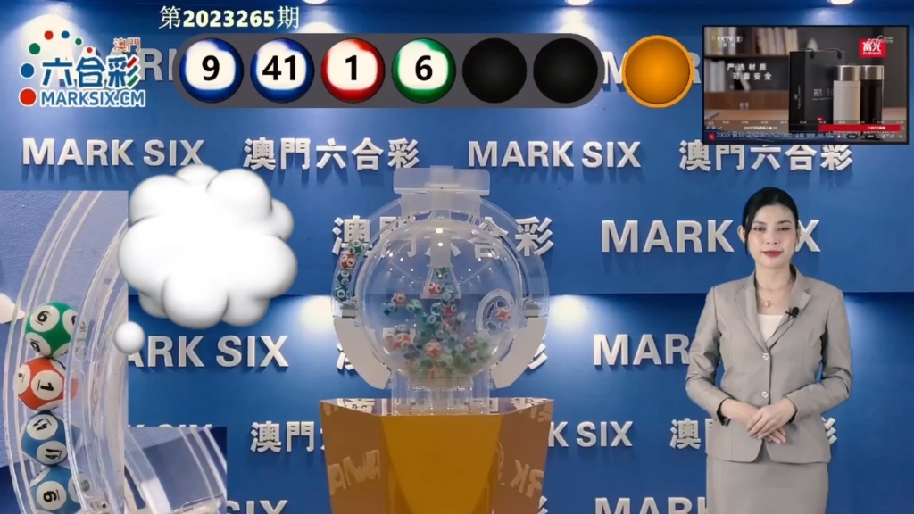 2025澳門(mén)天天開(kāi)好彩大全開(kāi)獎(jiǎng)結(jié)果查詢