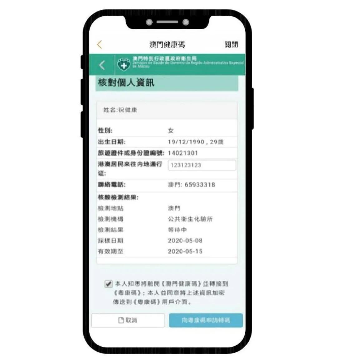 澳門一碼一碼精準(zhǔn)預(yù)測，揭秘博彩背后的秘密與真相，澳門一碼精準(zhǔn)預(yù)測揭秘博彩背后的秘密真相探索