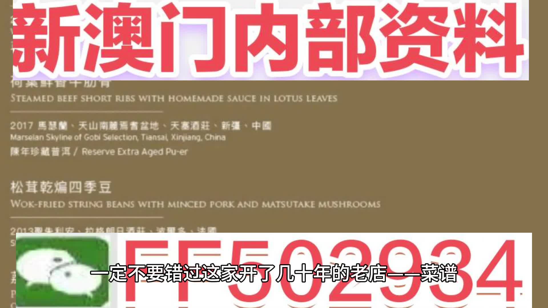 揭秘澳門特馬開獎，億彩網(wǎng)書肖預(yù)測指南（2025年今晚版），澳門特馬開獎揭秘與億彩網(wǎng)書肖預(yù)測指南（2025年最新版）