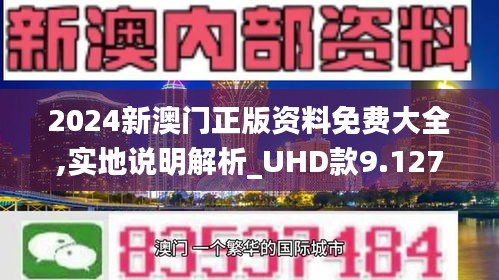 2025澳門免費資料
