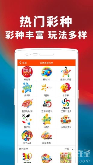 2025年天天開好彩資料免費，2025年天天開好彩資料免費大放送