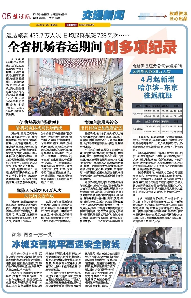 二四六香港資料期期準(zhǔn)千附三險(xiǎn)阻，展望2025年的挑戰(zhàn)與機(jī)遇，2025年香港面臨的挑戰(zhàn)與機(jī)遇，二三險(xiǎn)阻與期期準(zhǔn)千的展望
