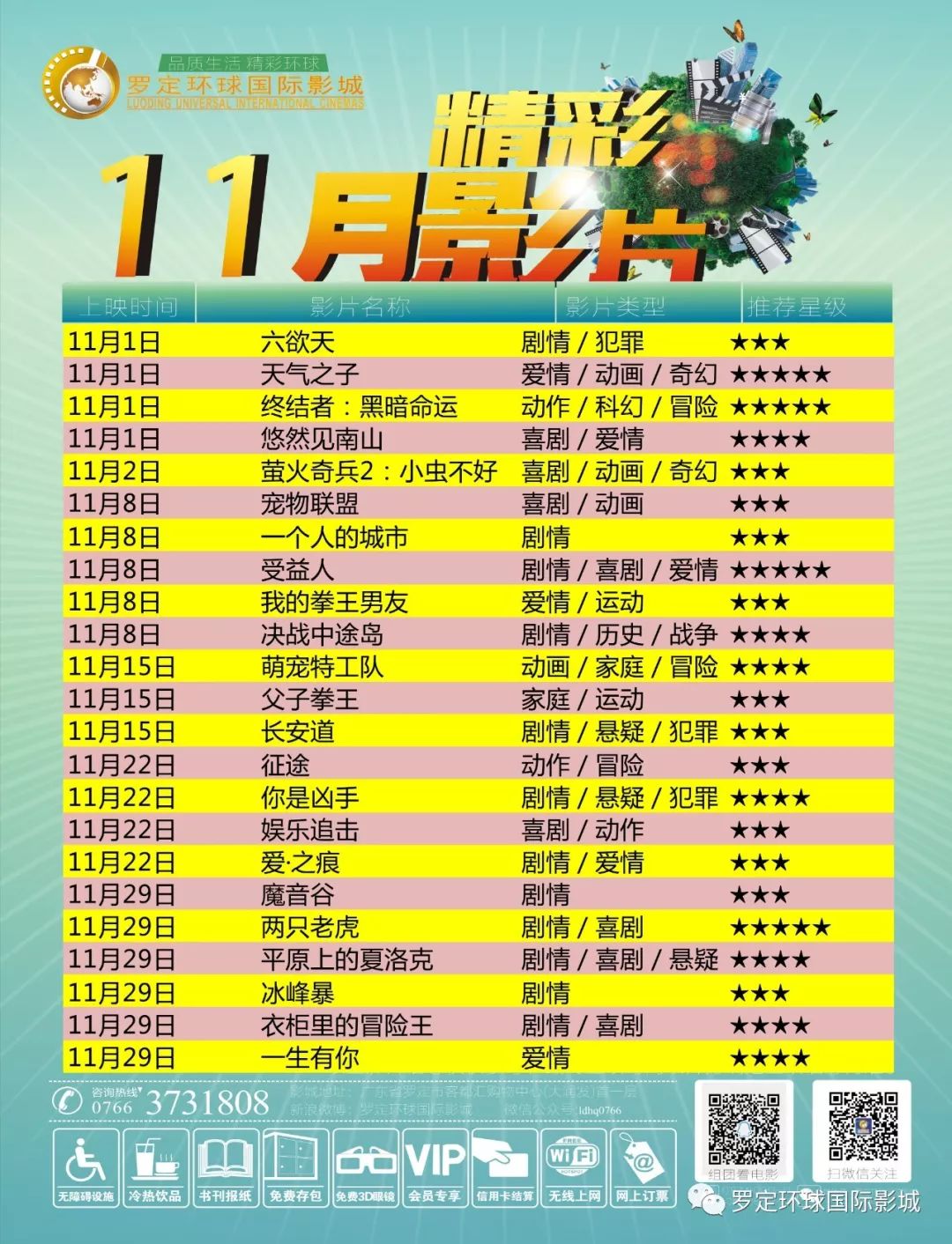 白小姐資料大全 正版資料白小姐奇緣四肖2月5號(hào)