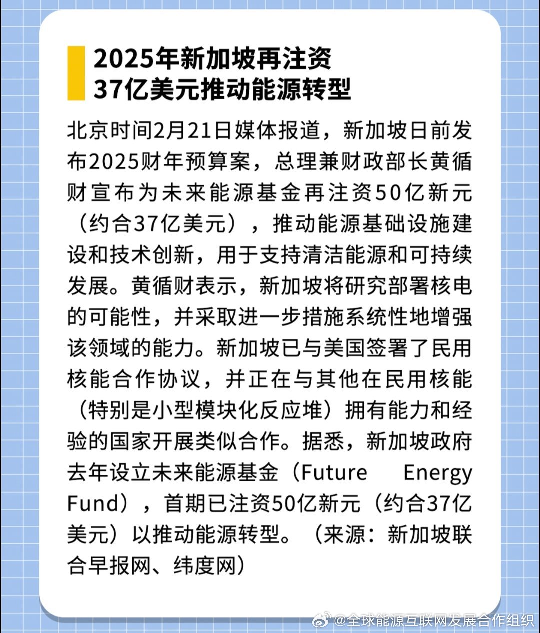 新澳2025資料深度解析，新澳2025資料深度解讀報告