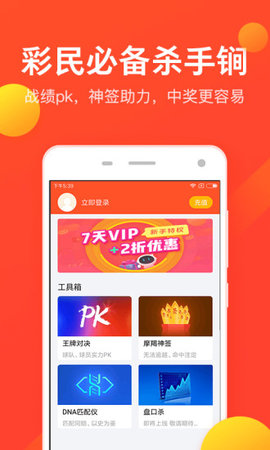 澳門官方版彩票網(wǎng)最新版下載安裝，澳門官方版彩票網(wǎng)最新版下載及安裝指南