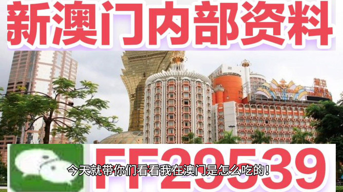 今晚澳門開獎(jiǎng)號(hào)碼結(jié)果究竟是多少？全面解析澳門彩票開獎(jiǎng)過程，澳門彩票開獎(jiǎng)號(hào)碼大揭秘，全面解析今晚的開獎(jiǎng)結(jié)果