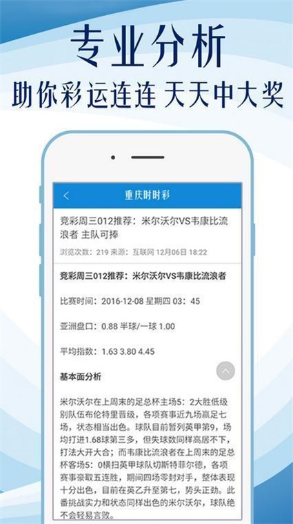 2025澳門天天開好彩大全53期49圖片庫，澳門彩票資料庫，揭秘天天好彩的奧秘（附圖片庫）