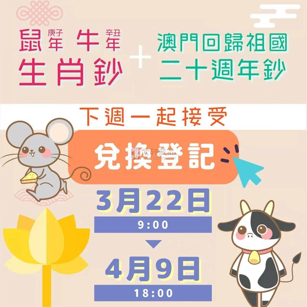 今晚澳門最準(zhǔn)生肖是哪一個，澳門今晚最準(zhǔn)生肖預(yù)測，揭秘幸運(yùn)生肖的奧秘