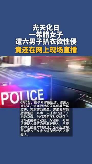 澳門六開獎最新開獎直播現(xiàn)場視頻，一網(wǎng)打盡開獎實況與贏獎秘籍，澳門六開獎直播現(xiàn)場，最新開獎實況與贏獎秘籍全掌握