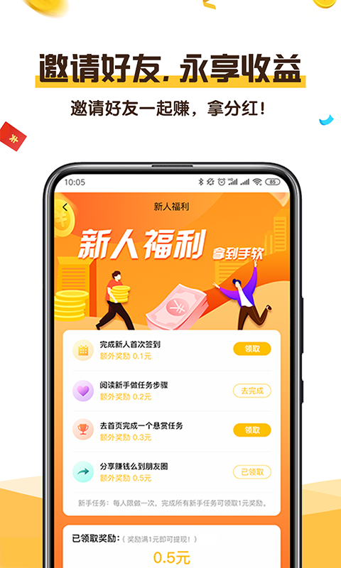 大港澳app下載安裝官網(wǎng)最新版，一站式了解港澳資訊的平臺，大港澳資訊平臺，最新官方APP下載安裝，一站式獲取港澳資訊