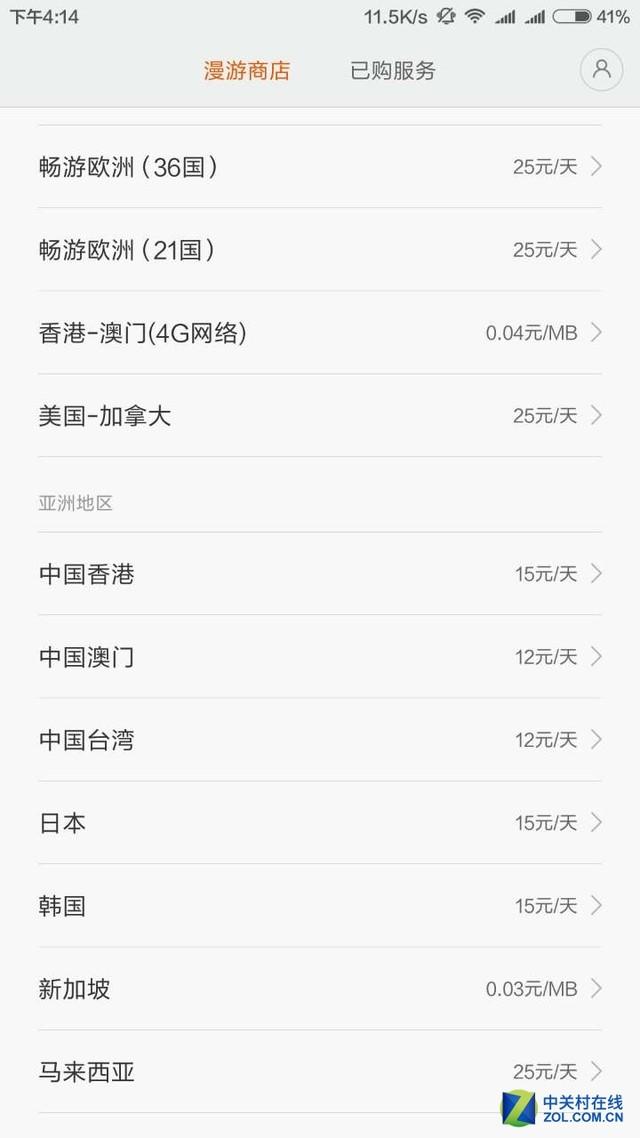 港澳寶典，揭秘111333cσm查詢第179期獨家內(nèi)幕，港澳寶典獨家揭秘，第179期查詢內(nèi)幕大解密！