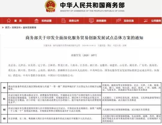 『揭秘2025新澳精準(zhǔn)資料大全，深度解析與前沿洞察』，揭秘2025新澳精準(zhǔn)資料大全，深度解析與趨勢洞察
