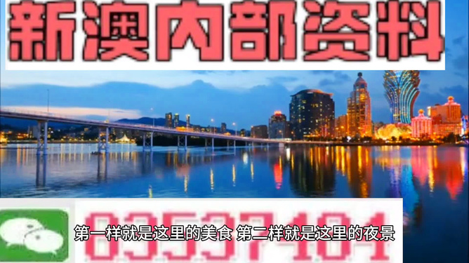 澳門(mén)資料金牛版澳，深度解讀與探索，澳門(mén)金牛版資料深度解讀與探索之旅