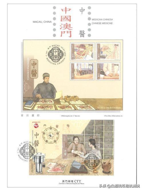 探索未來，2025新澳門正版免費(fèi)資本車297的獨(dú)特魅力，探索未來，揭秘澳門正版免費(fèi)資本車297的獨(dú)特魅力 2025展望