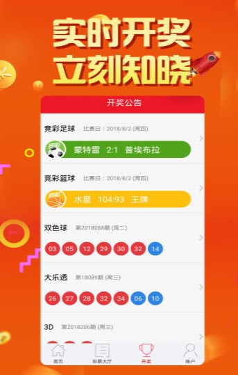 揭秘，2025年新澳門今晚開獎結(jié)果查詢指南，揭秘，新澳門今晚開獎結(jié)果查詢指南（2025年）