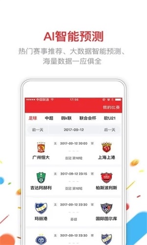 新澳門六開彩開獎結(jié)果近15期查詢表——彩民的必備指南，澳門六開彩開獎結(jié)果近15期查詢表，彩民指南揭秘開獎動態(tài)