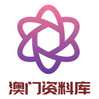 澳門資料庫，探索澳門的多元魅力與直播熱潮，澳門多元魅力與直播熱潮探索，資料庫揭秘澳門風(fēng)采