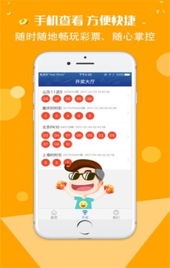 香港資料正版大全2025，專注于智能生態(tài)發(fā)展的前瞻研究，香港智能生態(tài)前瞻研究，2025正版資料大全專注智能生態(tài)發(fā)展展望