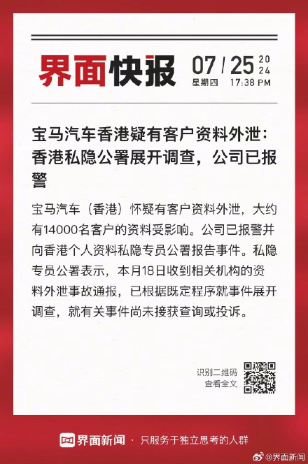 2025年香港正版資料免費(fèi)大全，一網(wǎng)打盡最新資源，香港正版資料免費(fèi)大全一網(wǎng)打盡最新資源（2025年）
