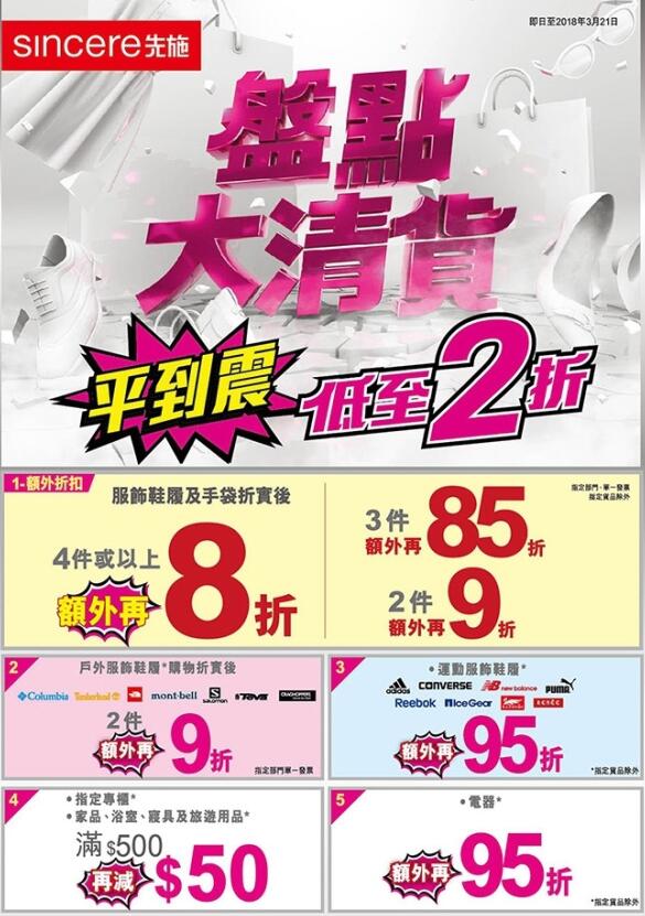 香港掛牌圖片大全大圖集最新一期，一網(wǎng)打盡香港風采，香港最新掛牌圖片大集合，一網(wǎng)打盡香港風采