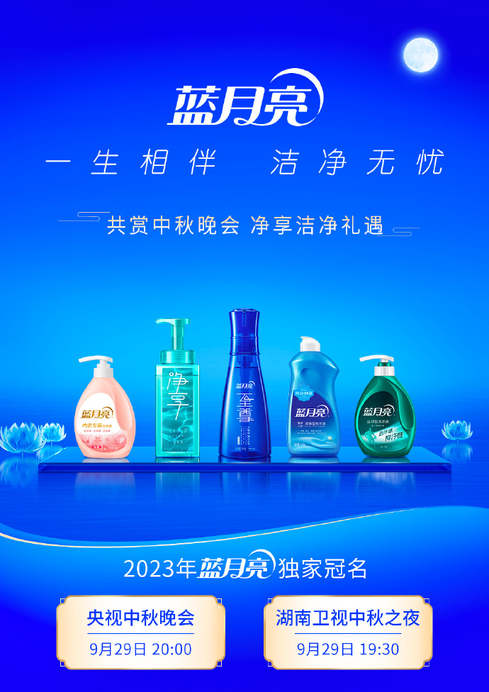 我要看藍(lán)月亮免費(fèi)資料下載，藍(lán)月亮免費(fèi)資料下載專(zhuān)區(qū)