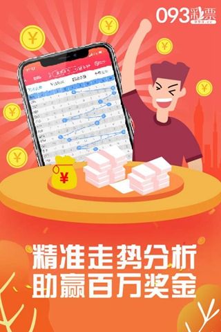 管家婆一碼一肖100中獎(jiǎng)