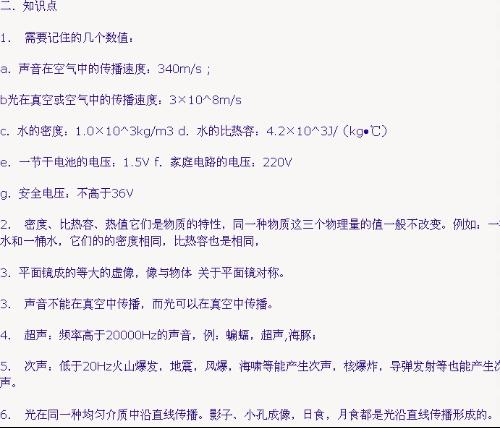 揭秘2025香港精準(zhǔn)資料大全公式，揭秘香港精準(zhǔn)資料大全公式 2025版獨家揭秘