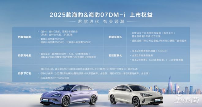 探索未來(lái)，2025新澳門(mén)正版免費(fèi)資本車(chē)297的獨(dú)特魅力，探索未來(lái)，揭秘澳門(mén)正版免費(fèi)資本車(chē)297的獨(dú)特魅力 2025展望