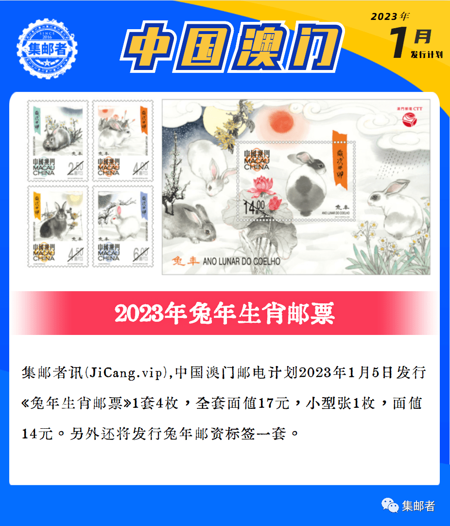 2025澳門精準(zhǔn)正版資料新版好美麗的兔子，澳門正版資料新版兔子圖案，美麗與精準(zhǔn)的結(jié)合