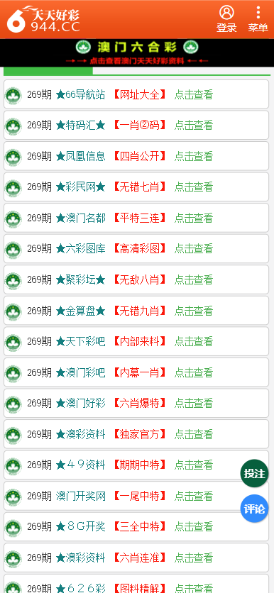 2025天天彩正版資料大全十，探索未來的彩種世界，探索未來彩種世界的奧秘，2025天天彩正版資料大全十