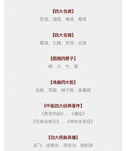 新澳門精準四肖期期中特公開，澳門精準四肖期期中特公開揭曉