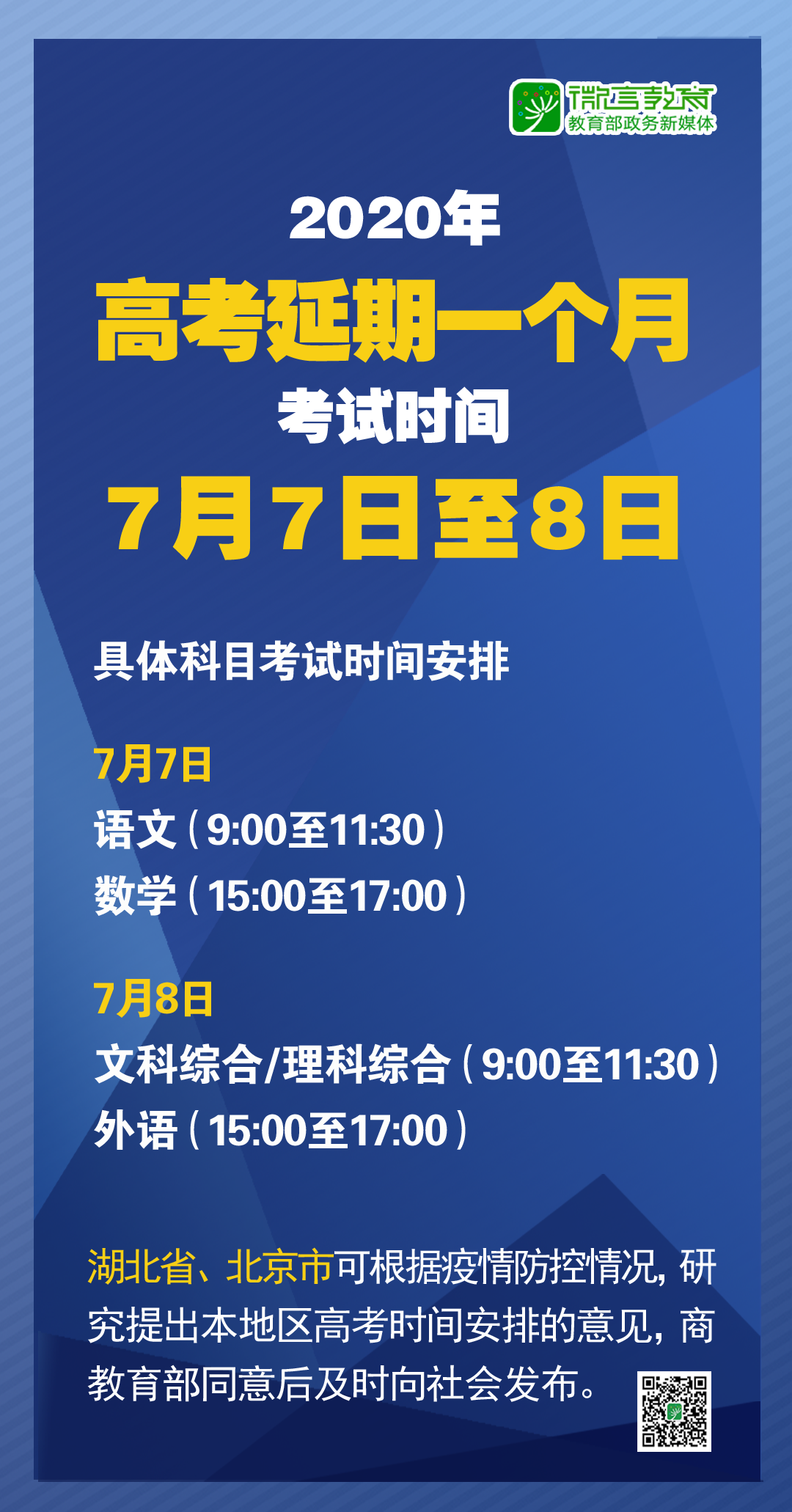 2025新澳精準資料大全解釋，2025新澳精準資料大全詳解
