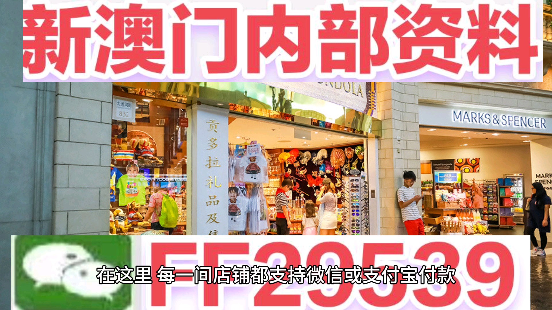 揭秘，2025今晚新澳門開獎號碼預(yù)測，揭秘，預(yù)測新澳門2025今晚開獎號碼的神秘面紗