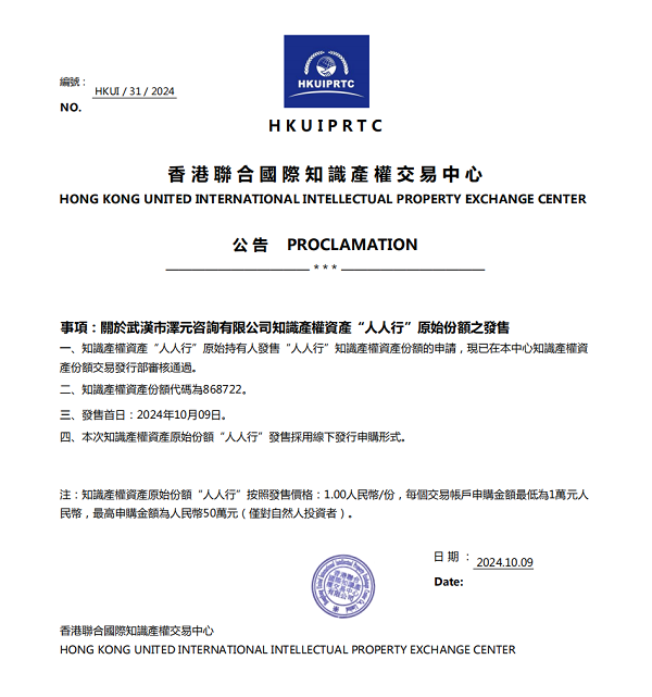 香港資料正版大全2025專注于智能生態(tài)發(fā)展，香港智能生態(tài)發(fā)展正版資料大全 2025專注前沿動(dòng)態(tài)