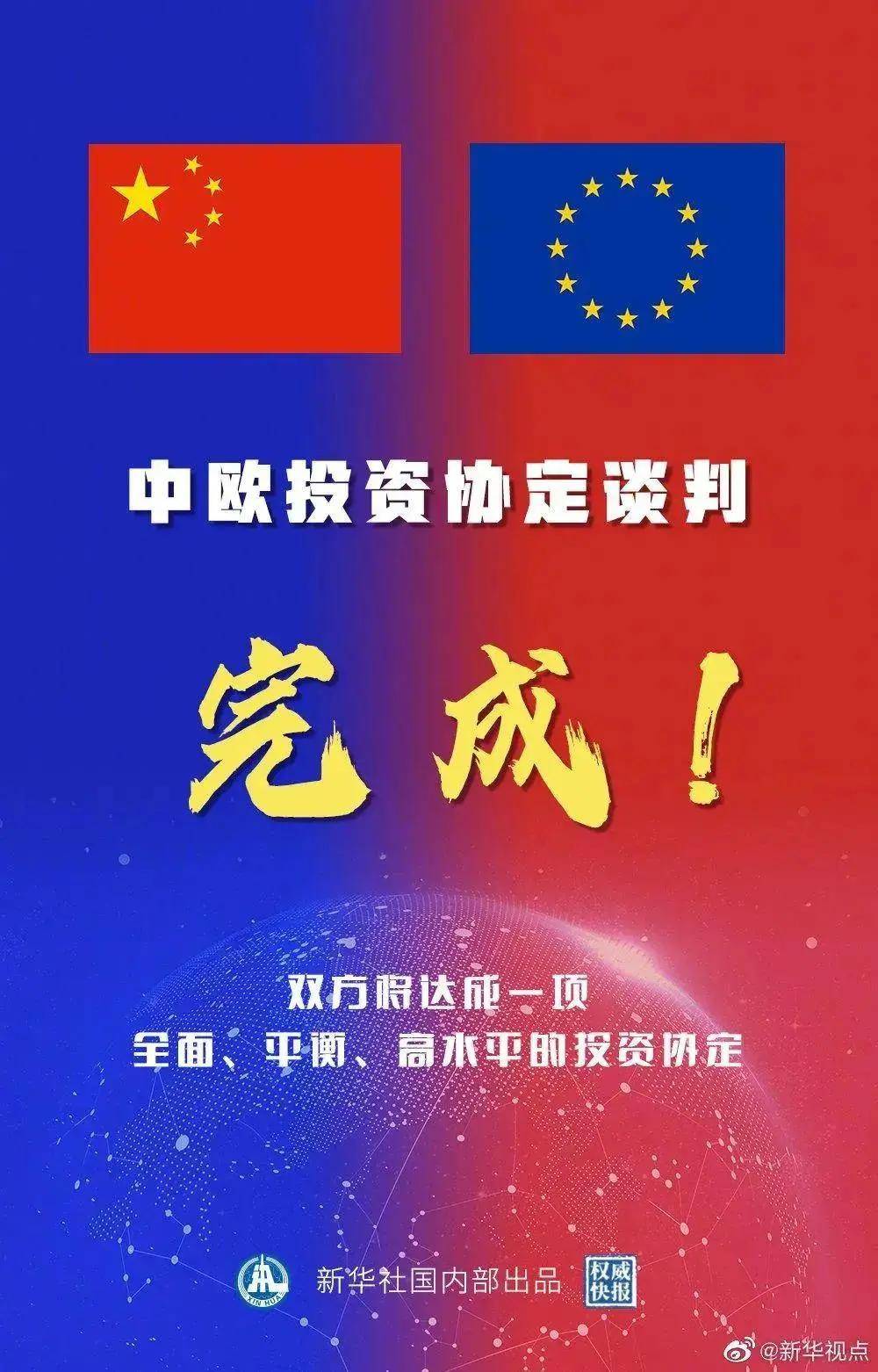 揭秘2025新澳精準資料大全，深度解析與洞察，揭秘2025新澳精準資料大全，深度解析與獨家洞察