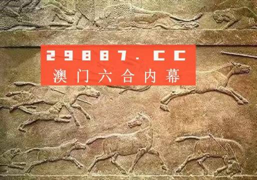 49澳門彩圖庫app已全新上線