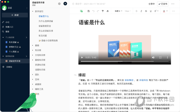 新澳精選資料免費(fèi)下載網(wǎng)站與軟件指南，新澳精選資料免費(fèi)下載，網(wǎng)站與軟件指南全攻略