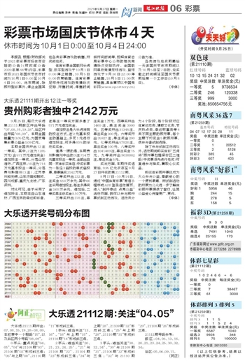 2025年天天開好彩，免費資料大放送，2025年天天好彩頭，免費資料大贈送