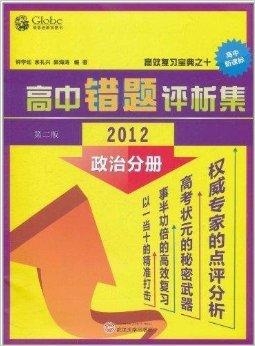 2025澳門特馬今晚開獎億彩網(wǎng)書肖在哪幾個，澳門特馬今晚開獎預(yù)測及書肖分析