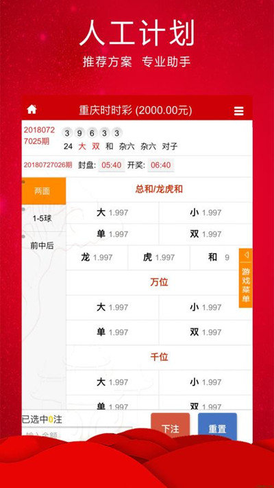 新澳門精準四肖期期中特公開，揭秘彩票背后的秘密，揭秘彩票背后的秘密，新澳門精準四肖期期中特公開