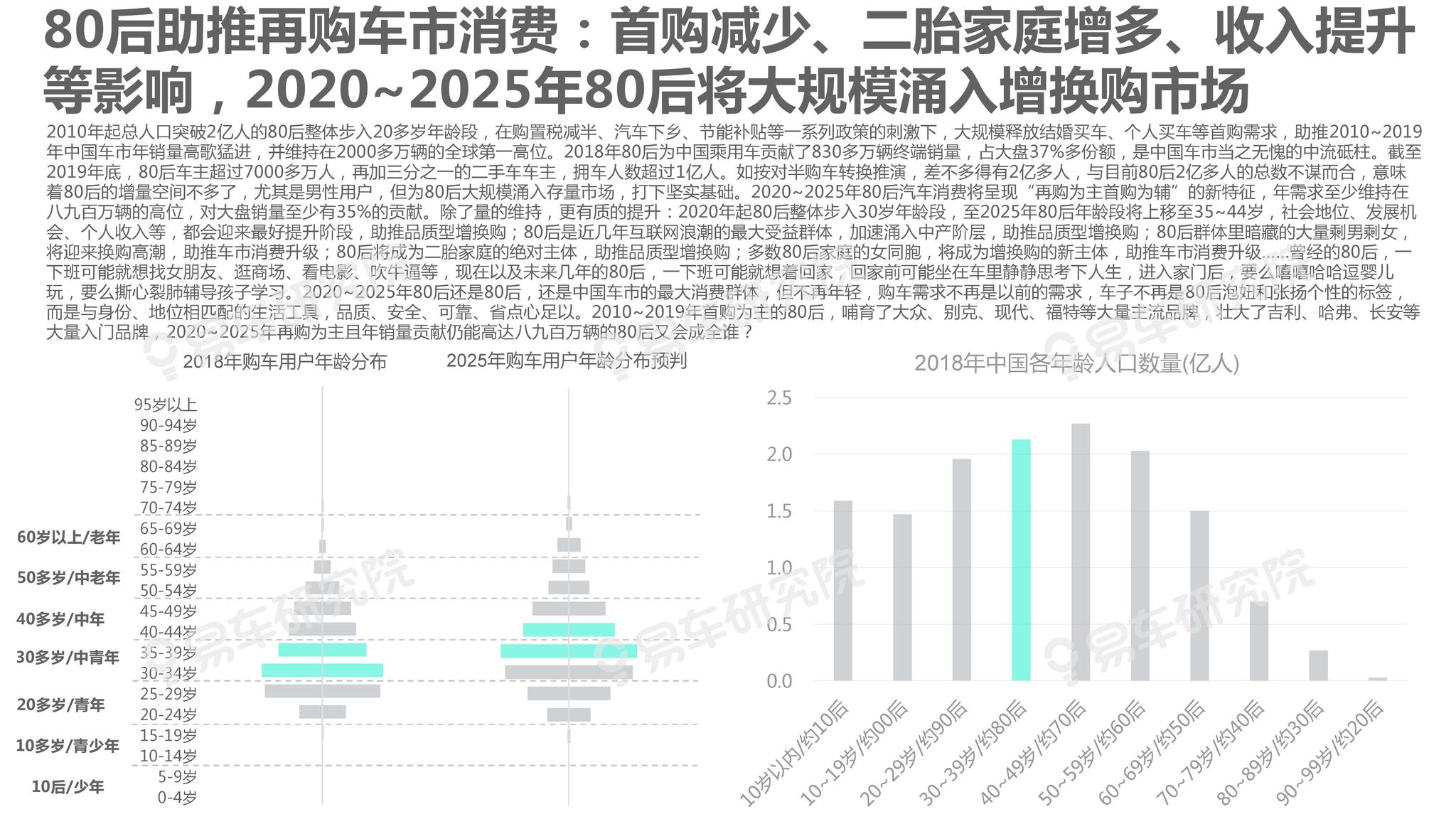 2025新澳精準(zhǔn)資料大全解釋，2025新澳精準(zhǔn)資料大全詳解