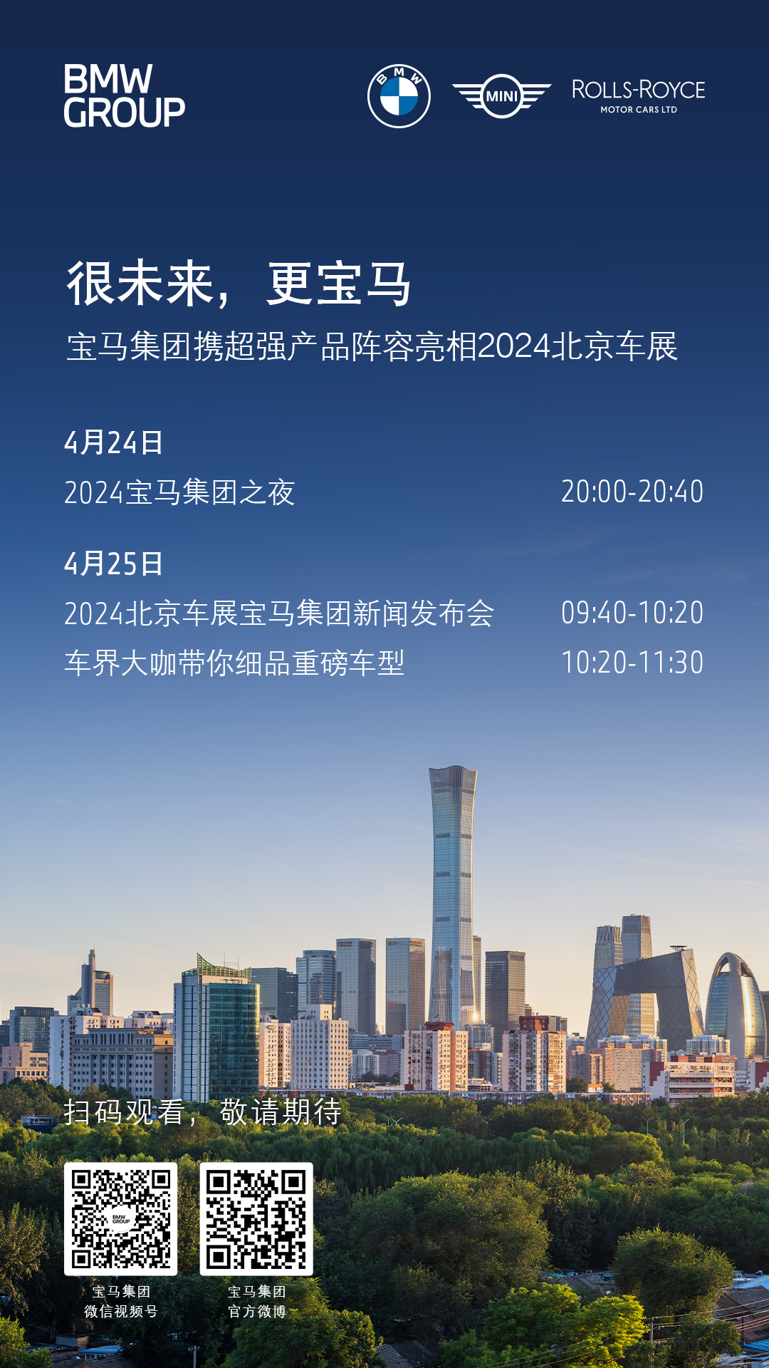 寶馬論壇，精準免費資料下載安裝全攻略，寶馬論壇，精準免費資料下載安裝全攻略指南