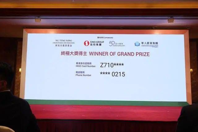 揭秘2025香港今晚六給彩開獎(jiǎng)結(jié)果及香港53期開獎(jiǎng)號(hào)碼預(yù)測(cè)，香港彩票預(yù)測(cè)與開獎(jiǎng)結(jié)果揭秘，今晚六給彩及第53期開獎(jiǎng)號(hào)碼揭曉