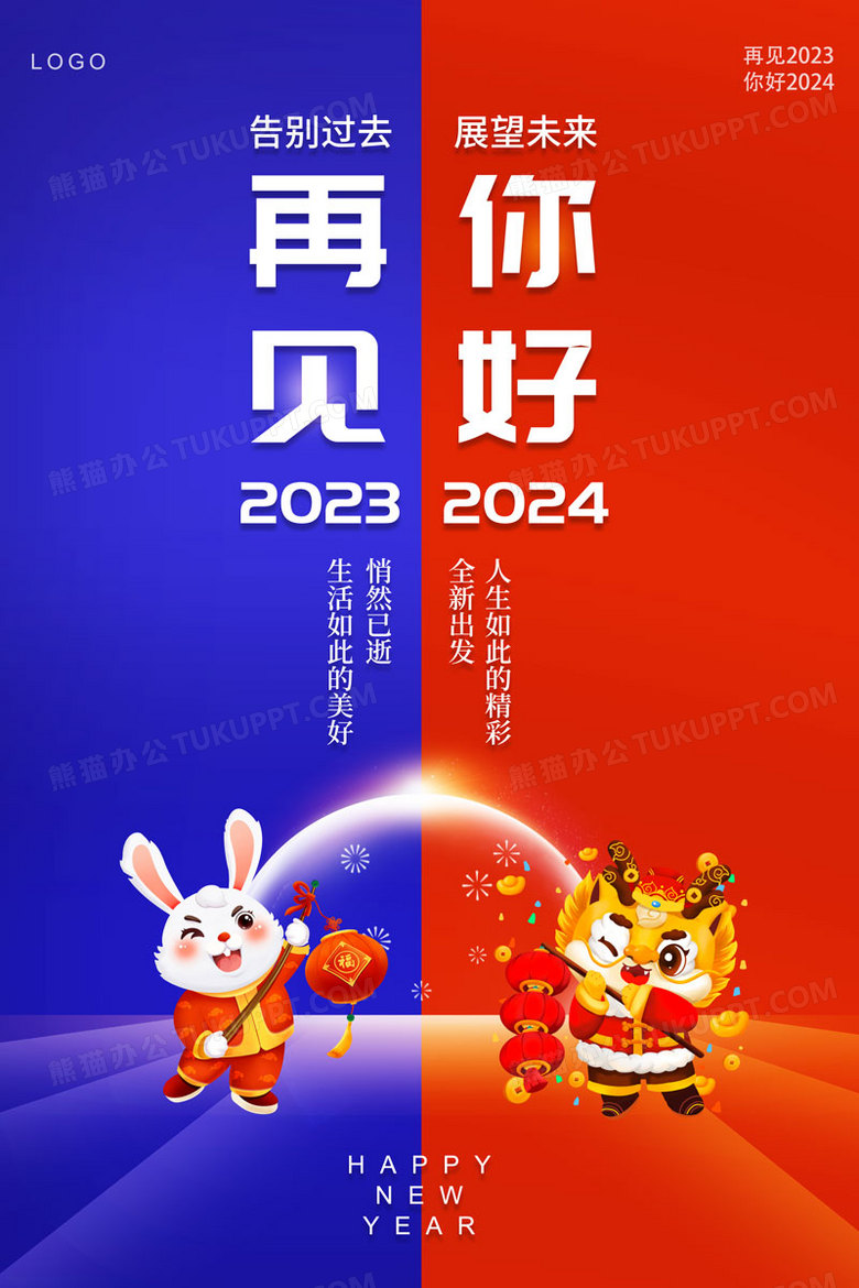 2025澳門精準正版資料新版好美麗的兔子，澳門正版資料新版兔子圖案，美麗與精準的結合