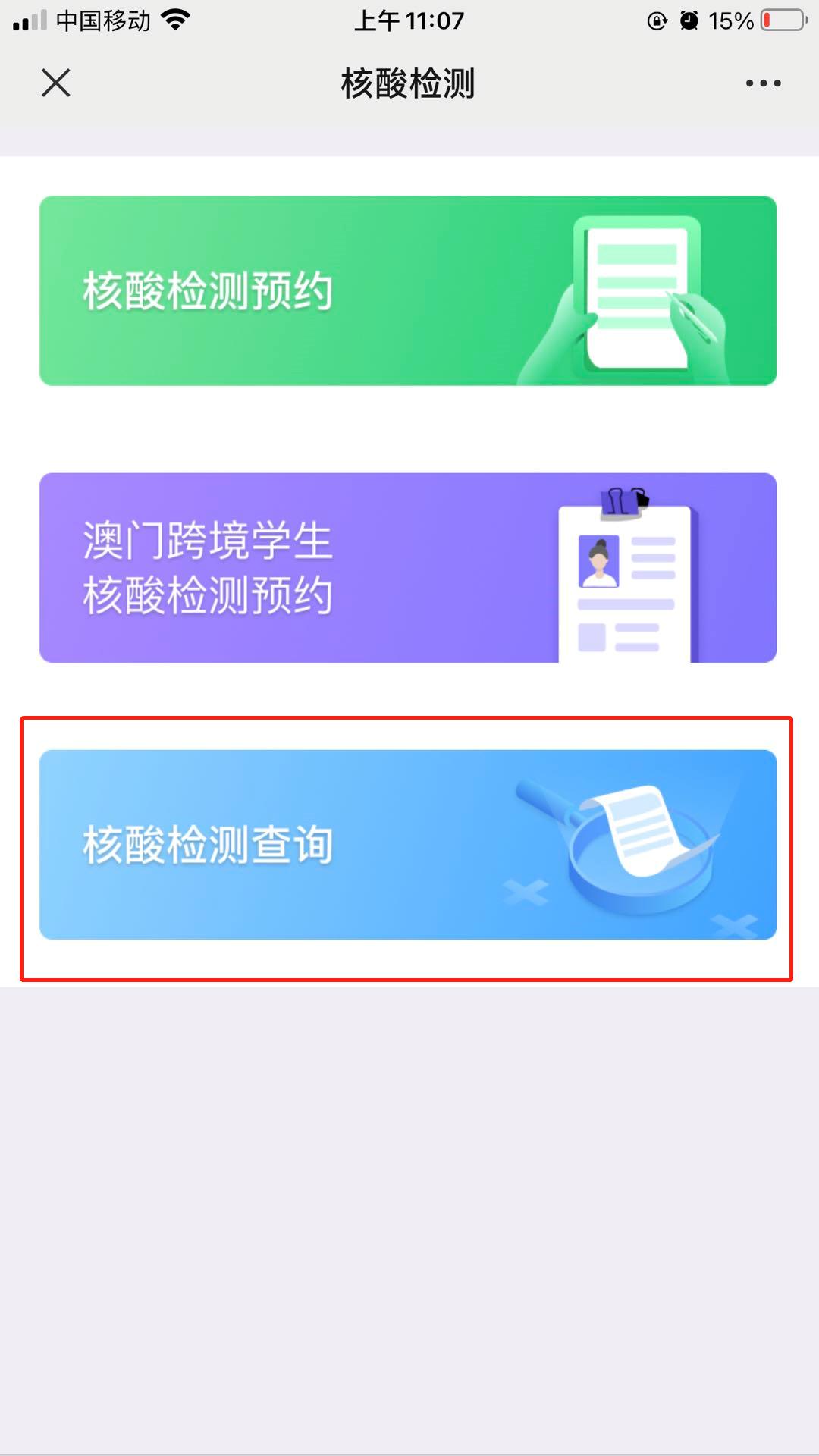 澳門一碼一碼100準(zhǔn)確 官方，揭秘彩票背后的秘密，揭秘澳門彩票一碼一碼背后的秘密與官方準(zhǔn)確性探討